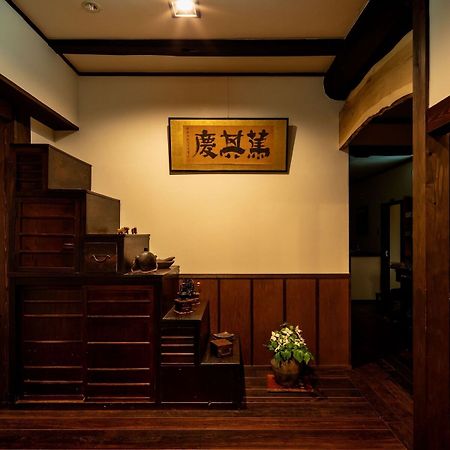 Guest House & Cafe Soy Takayama  Exteriör bild